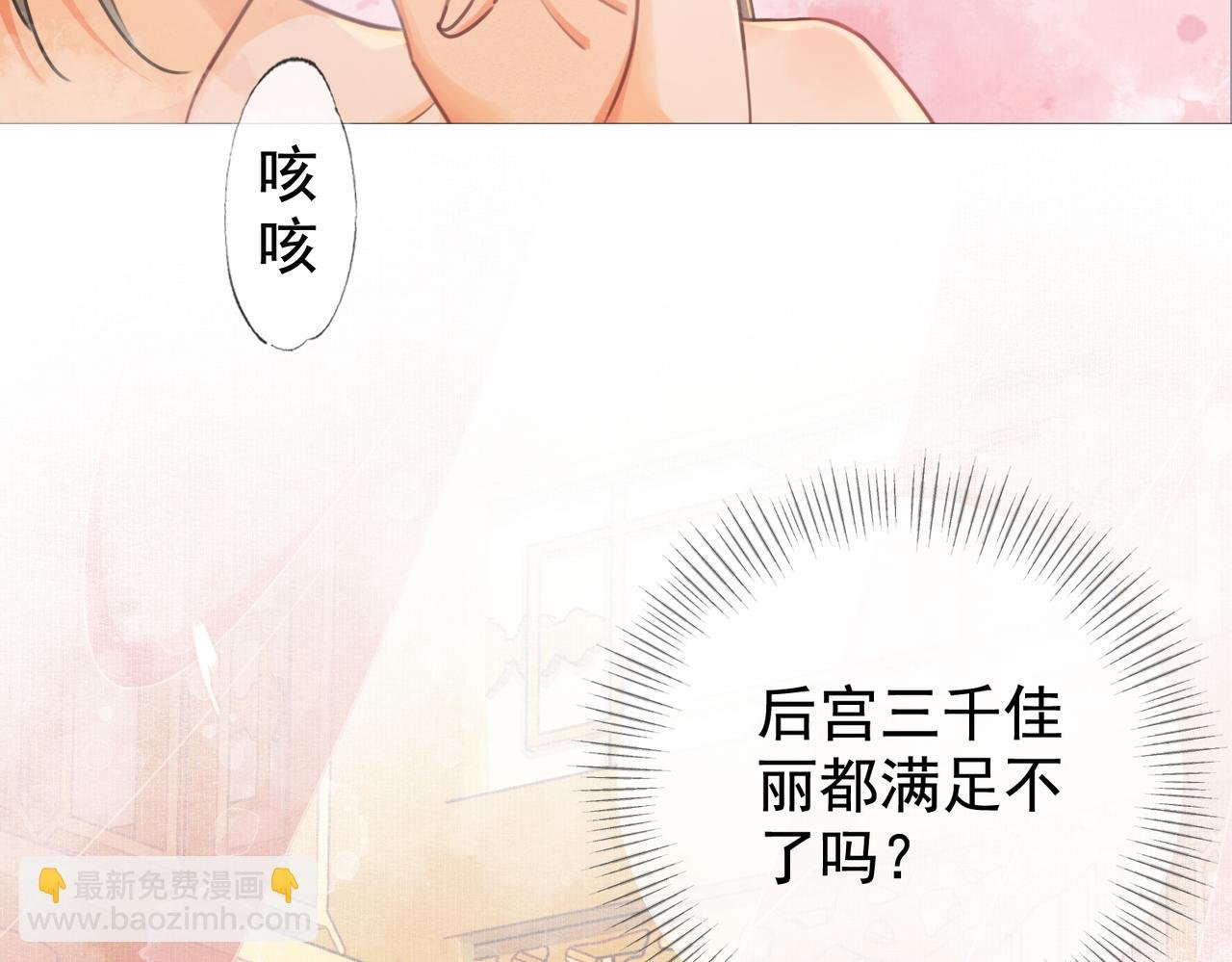 第四话 戏精上身