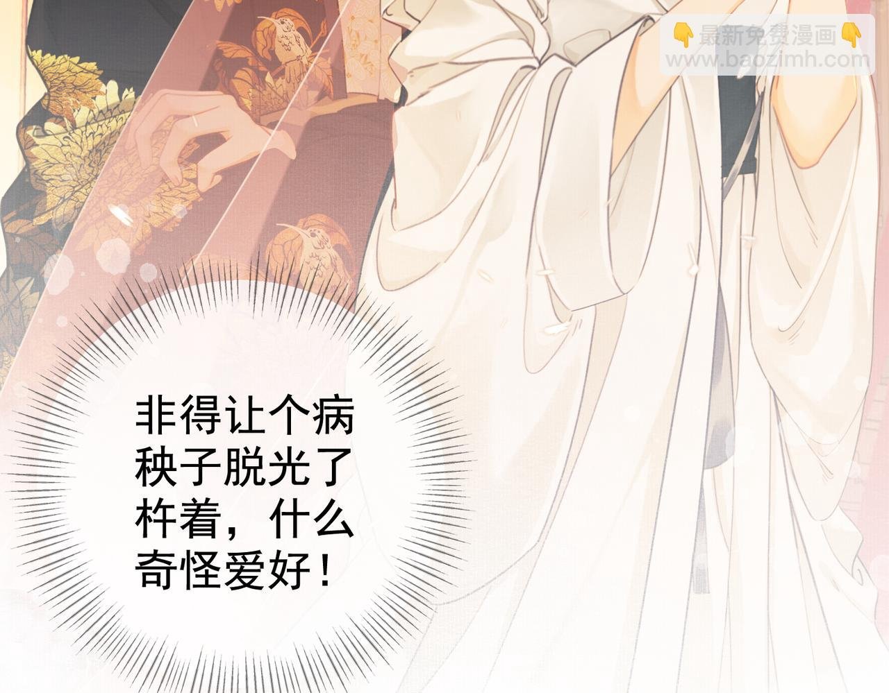 第四话 戏精上身