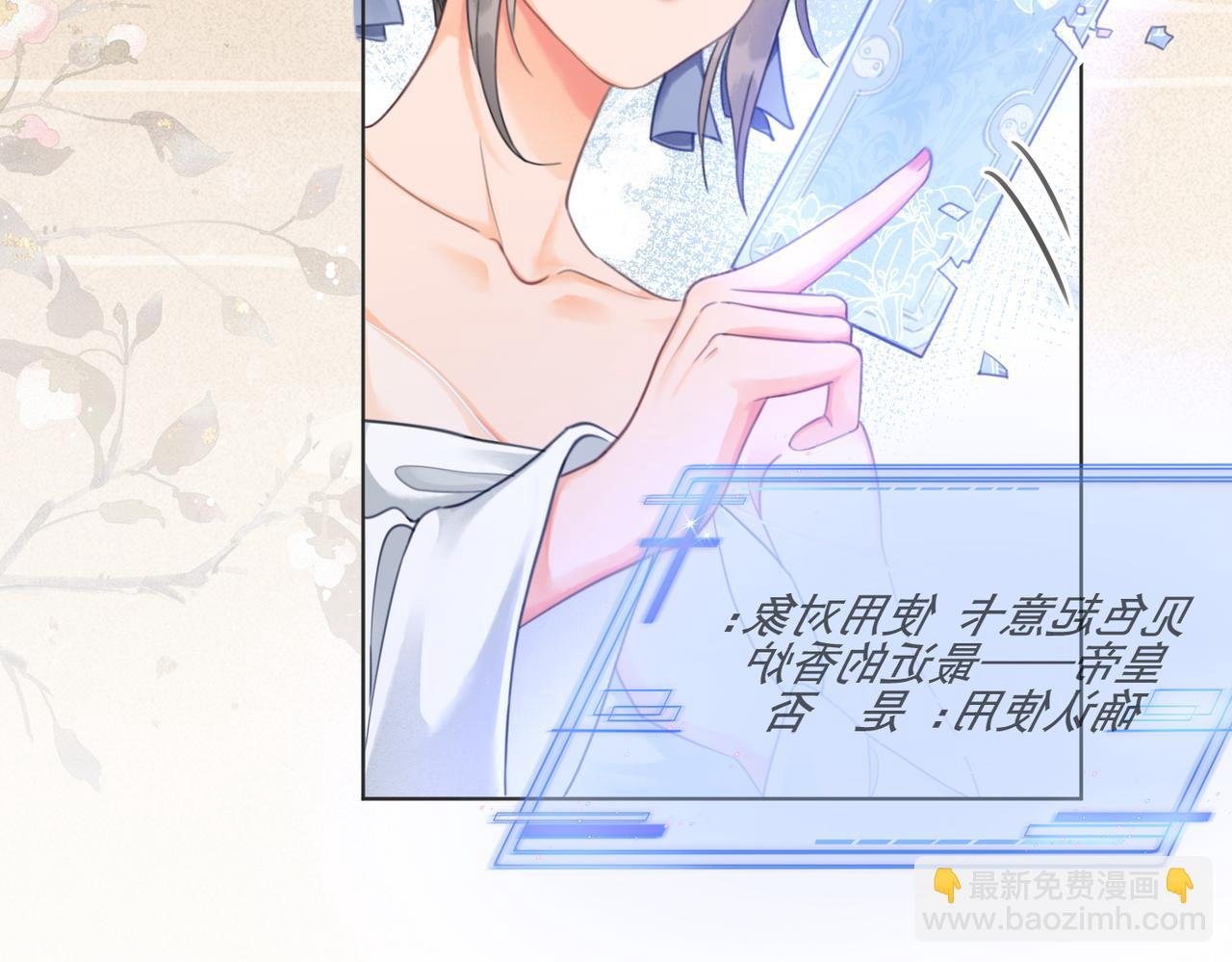 第四话 戏精上身