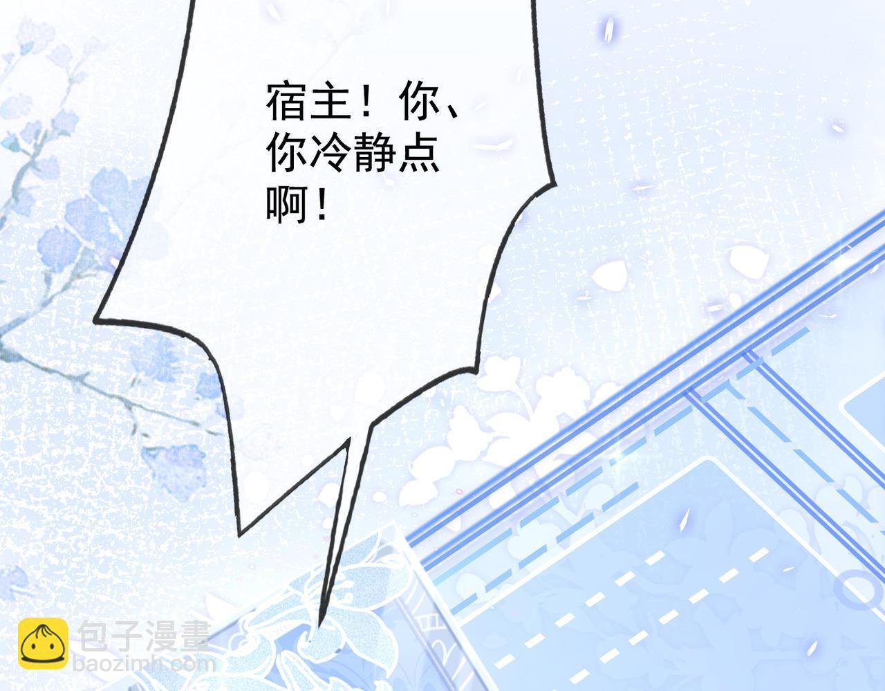 第四话 戏精上身