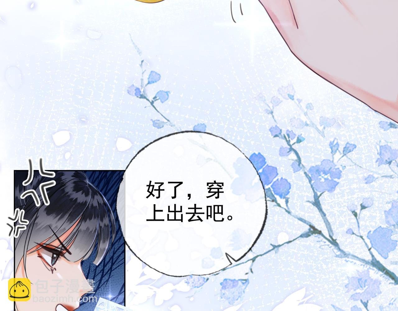 第四话 戏精上身
