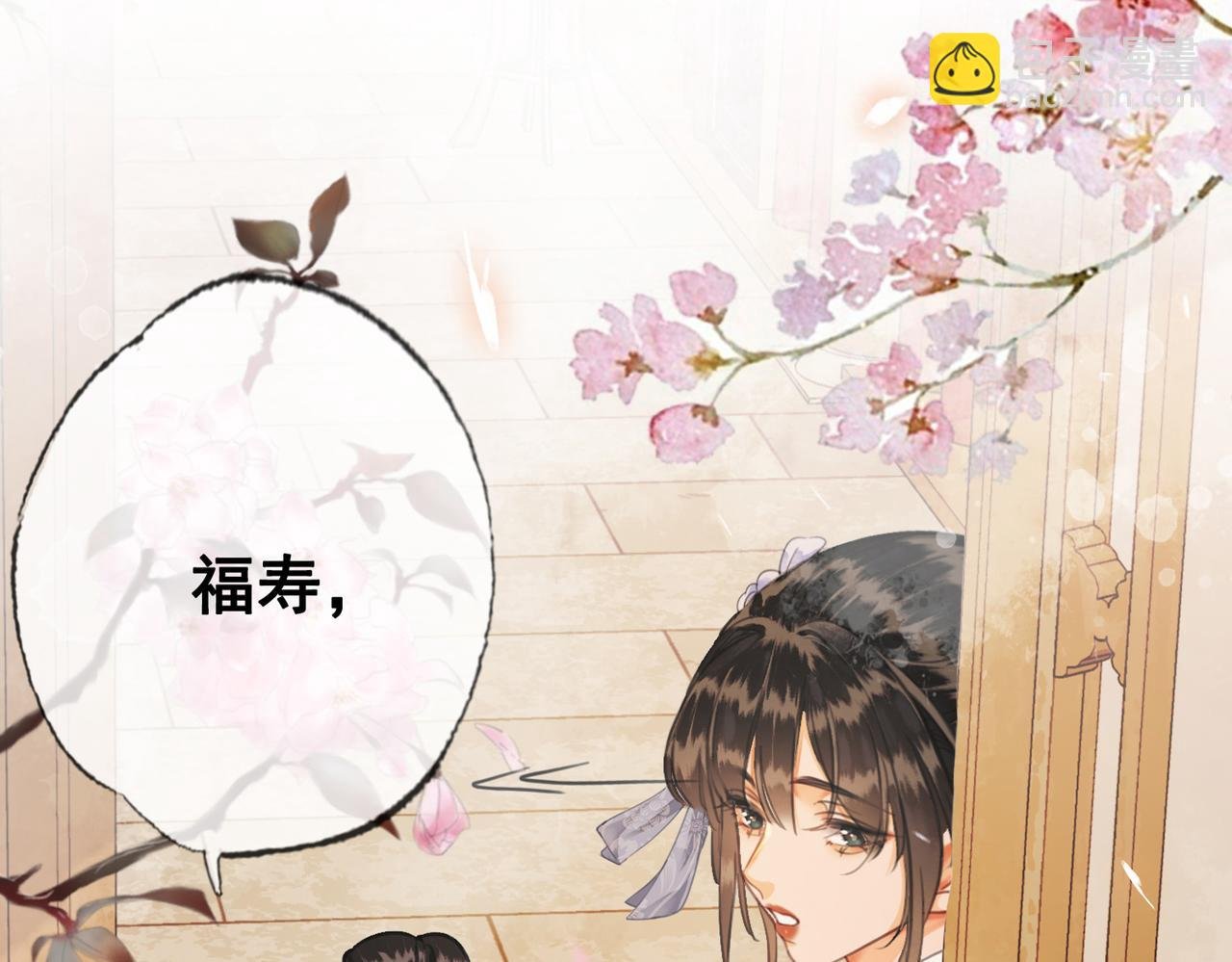 第五话 死里逃生