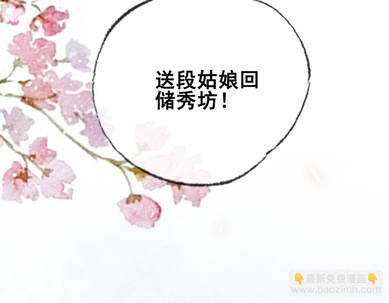 第五话 死里逃生
