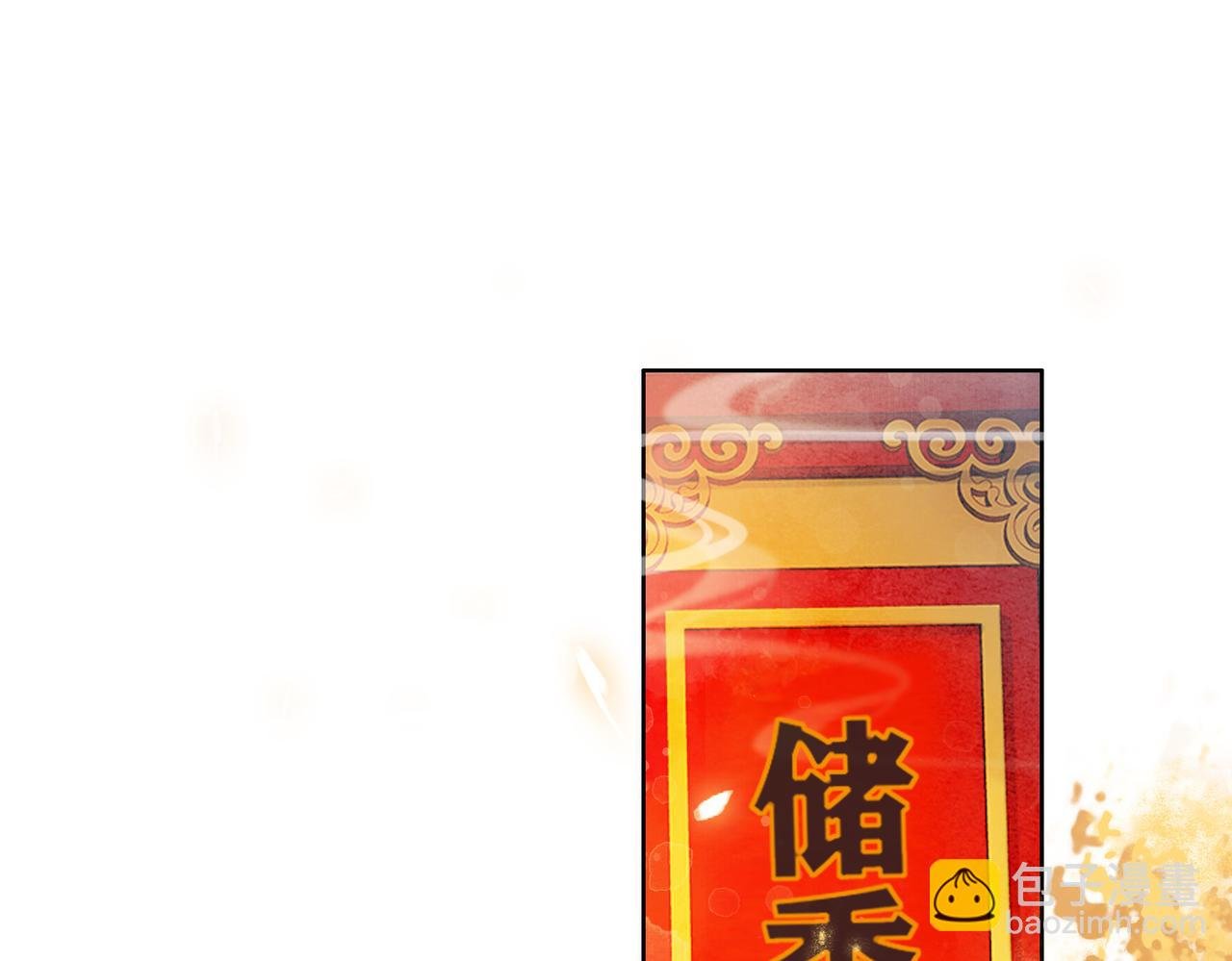 第五话 死里逃生