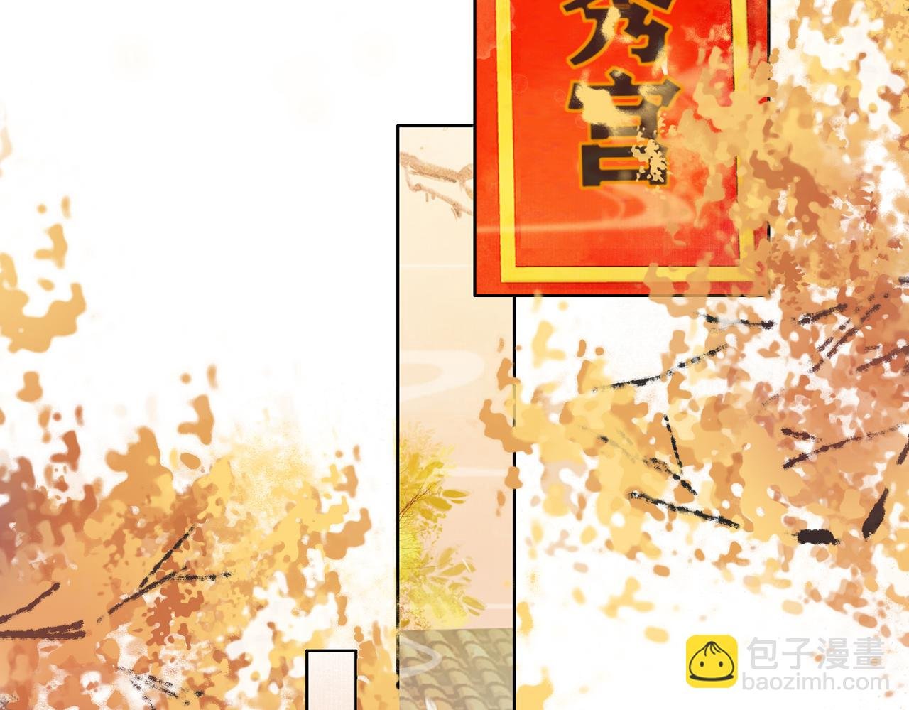 第五话 死里逃生