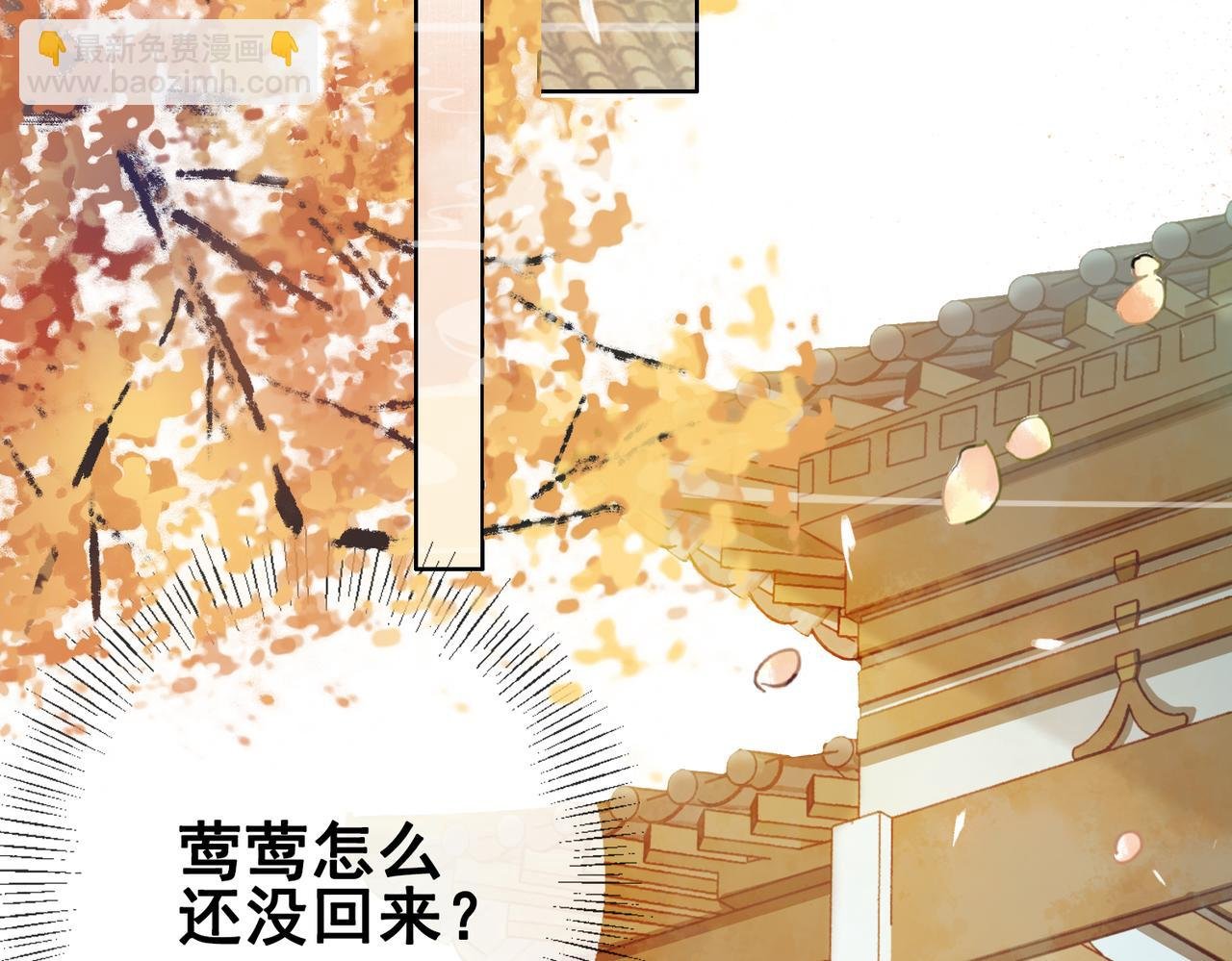 第五话 死里逃生