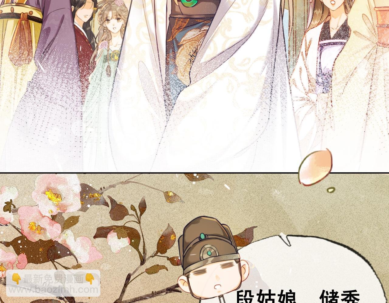 第五话 死里逃生