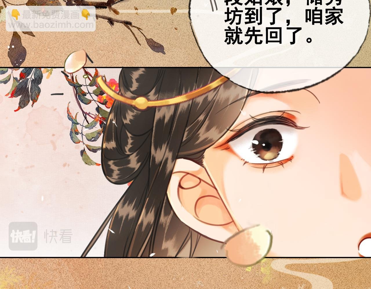 第五话 死里逃生