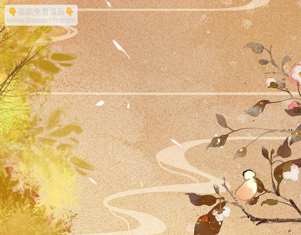 第五话 死里逃生