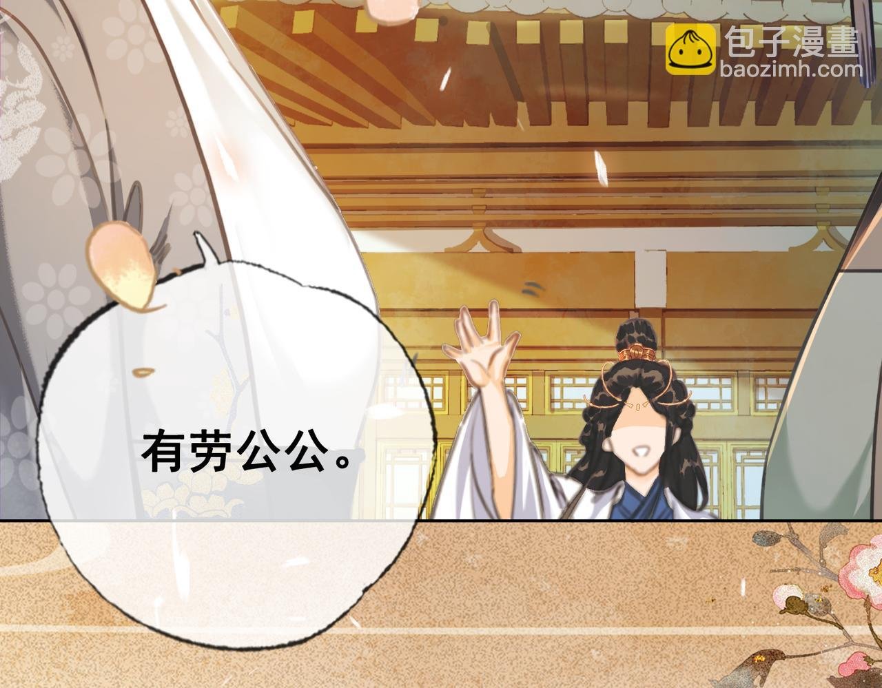 第五话 死里逃生