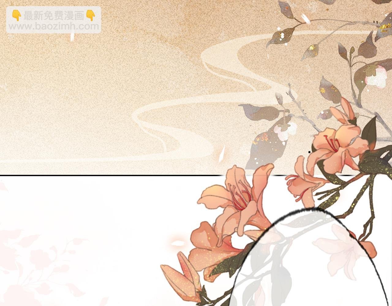 第五话 死里逃生