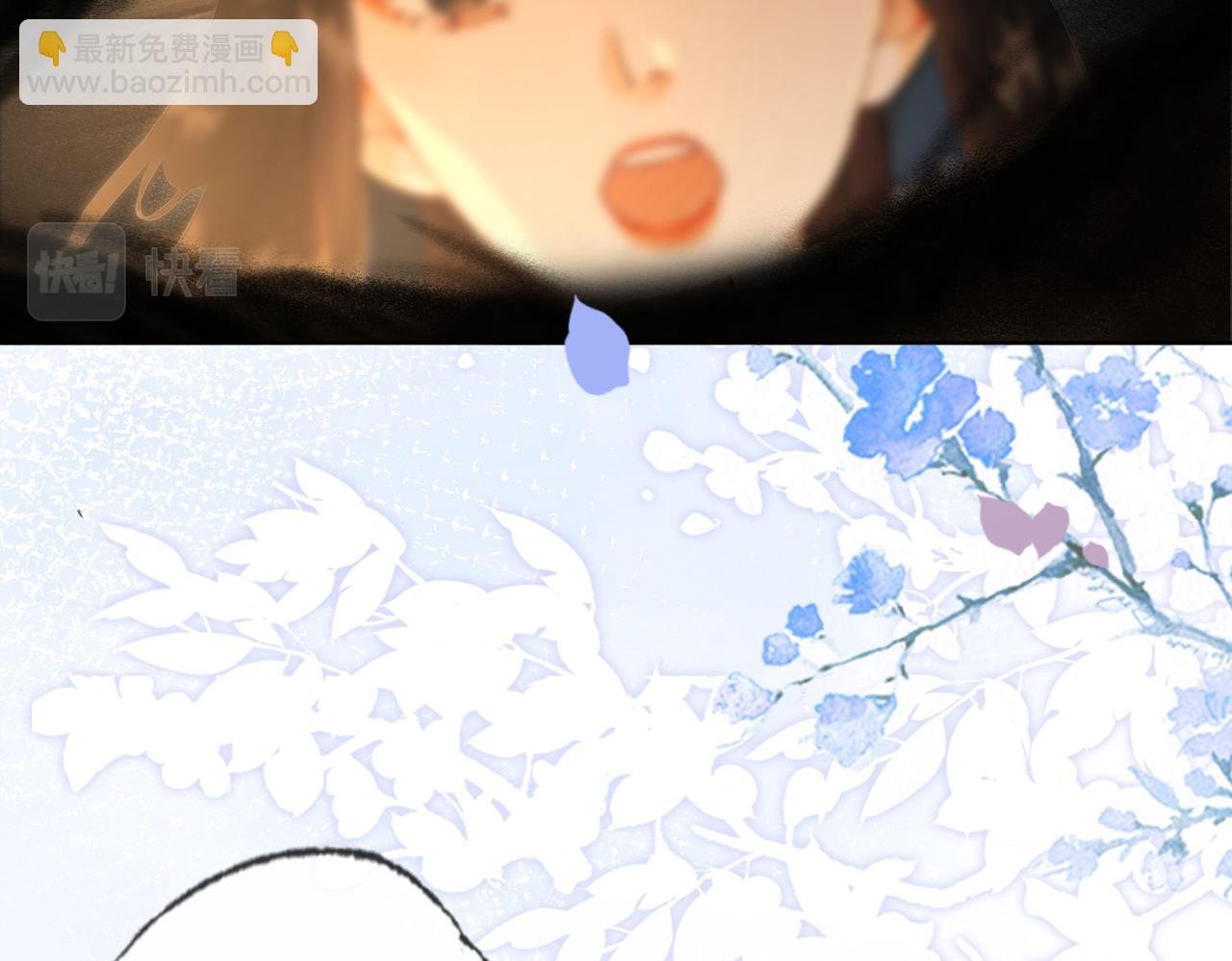 第五话 死里逃生