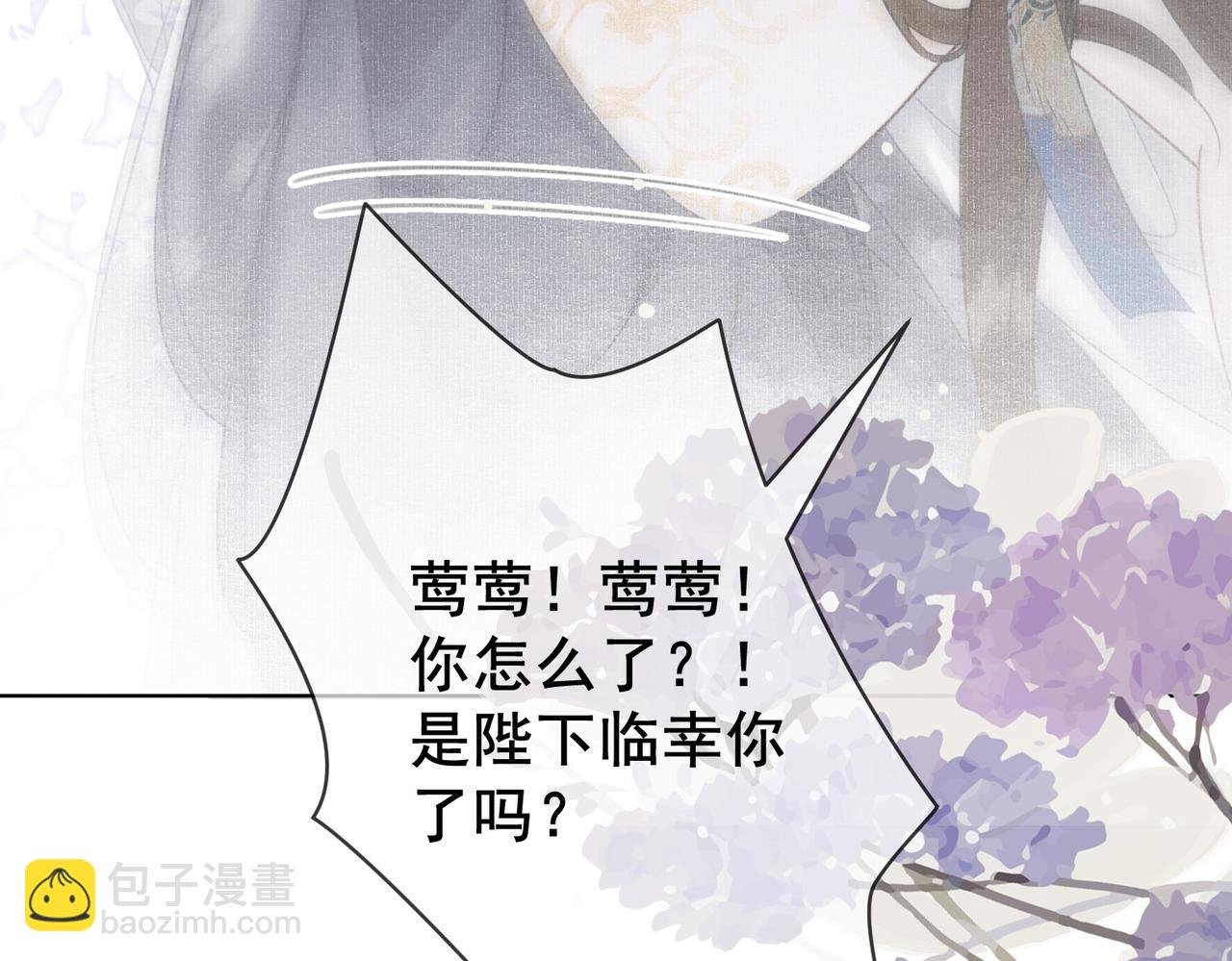 第五话 死里逃生