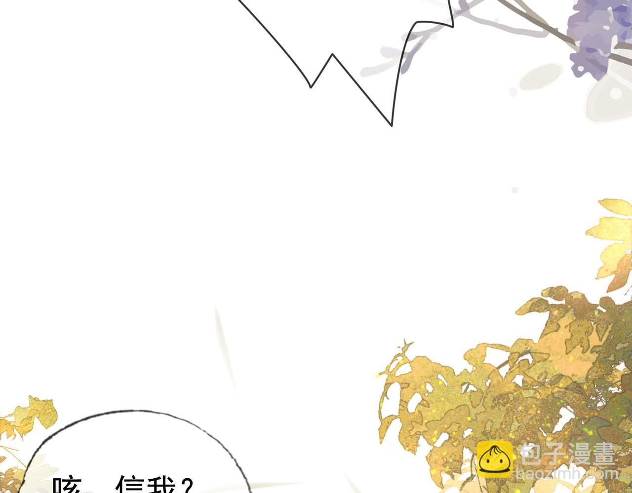 第五话 死里逃生