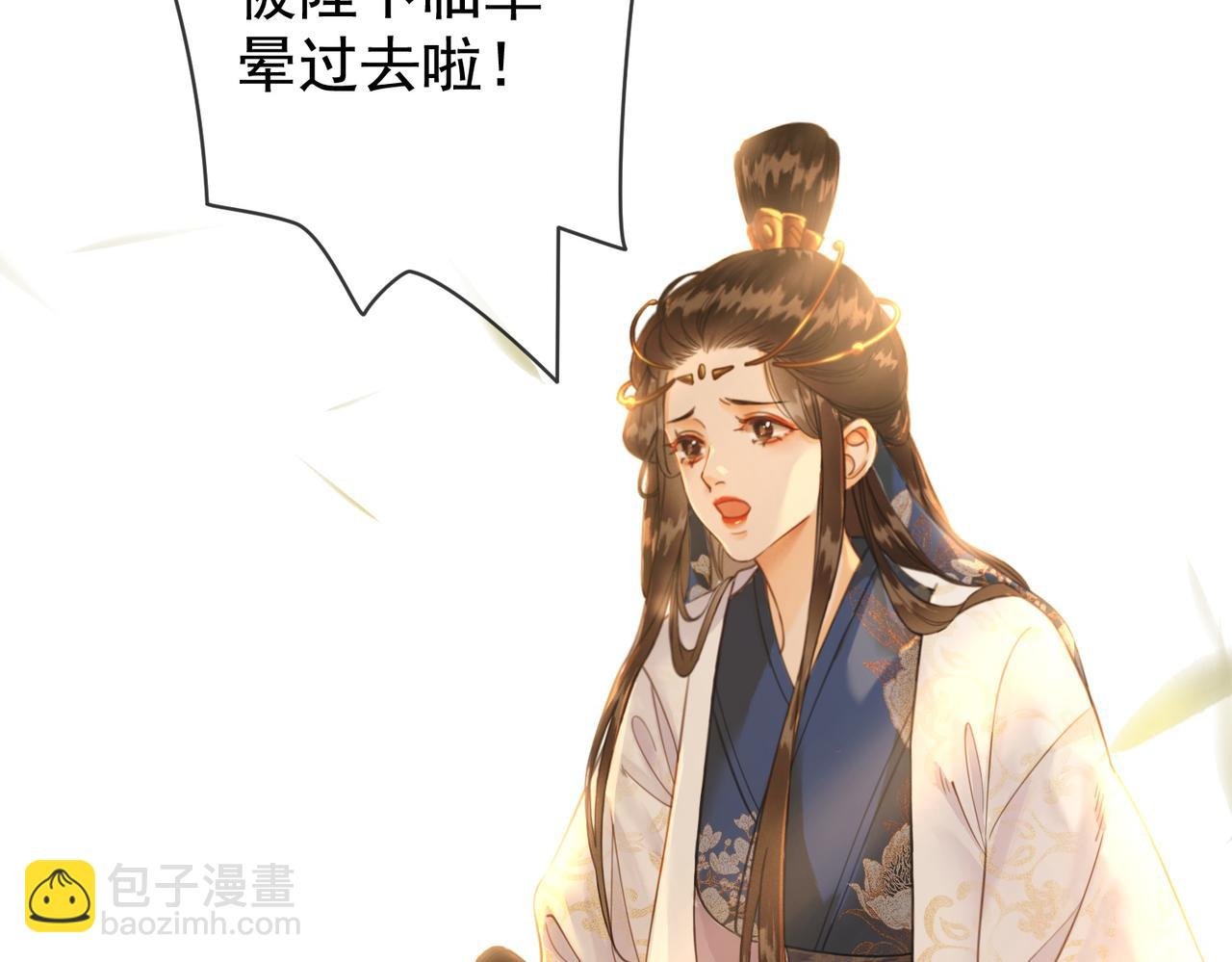 第五话 死里逃生