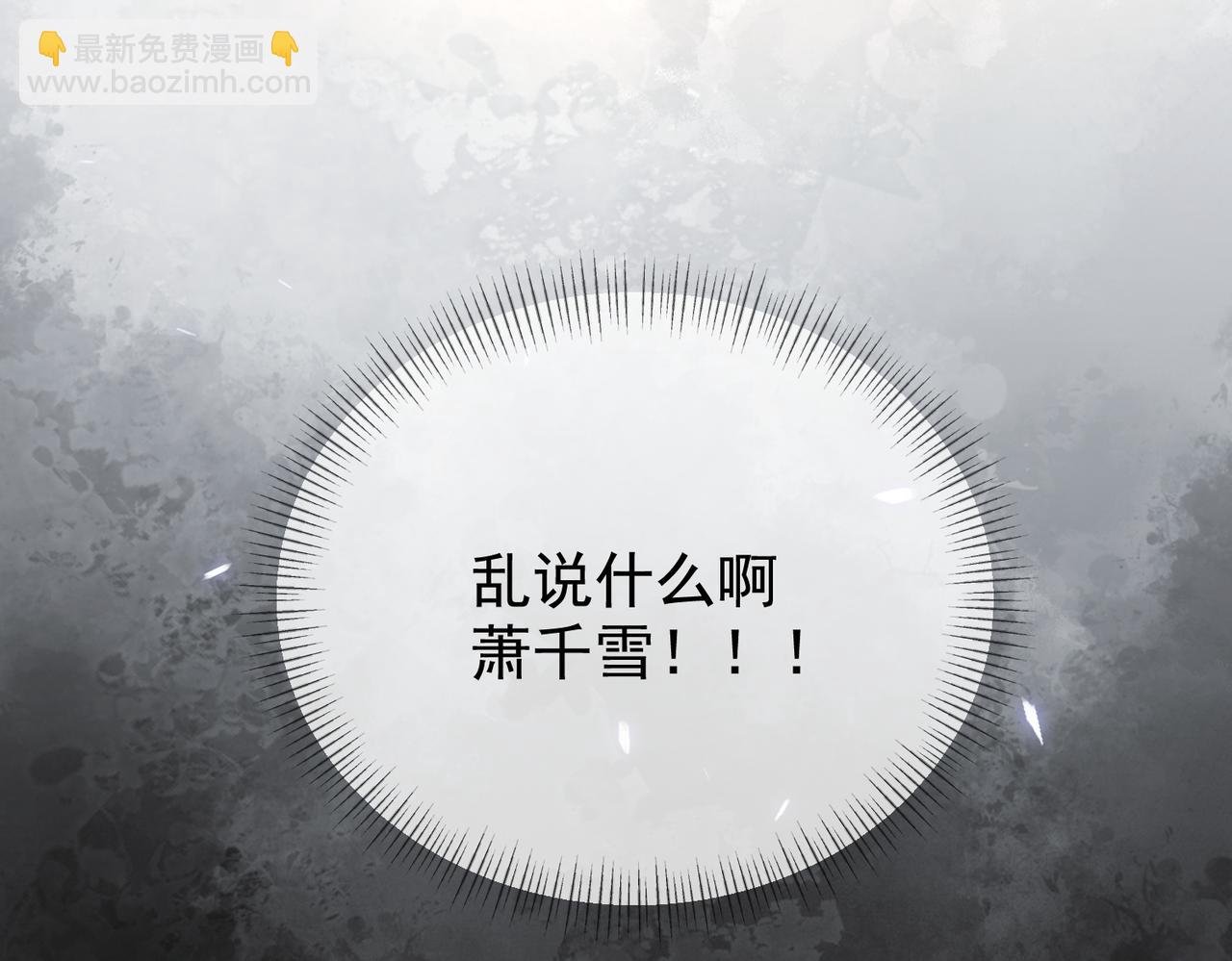 第五话 死里逃生