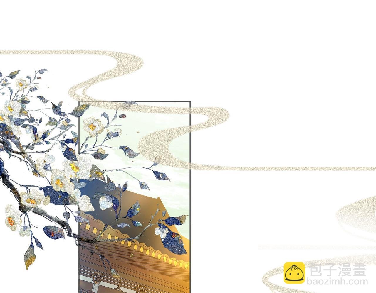 第五话 死里逃生