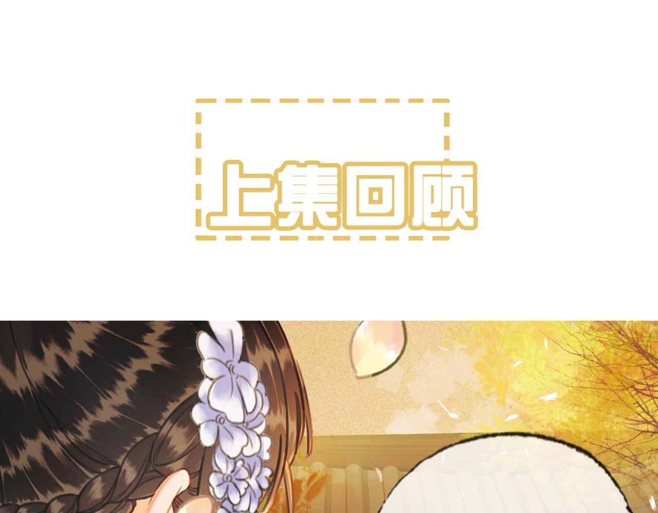 第六话 任务完成