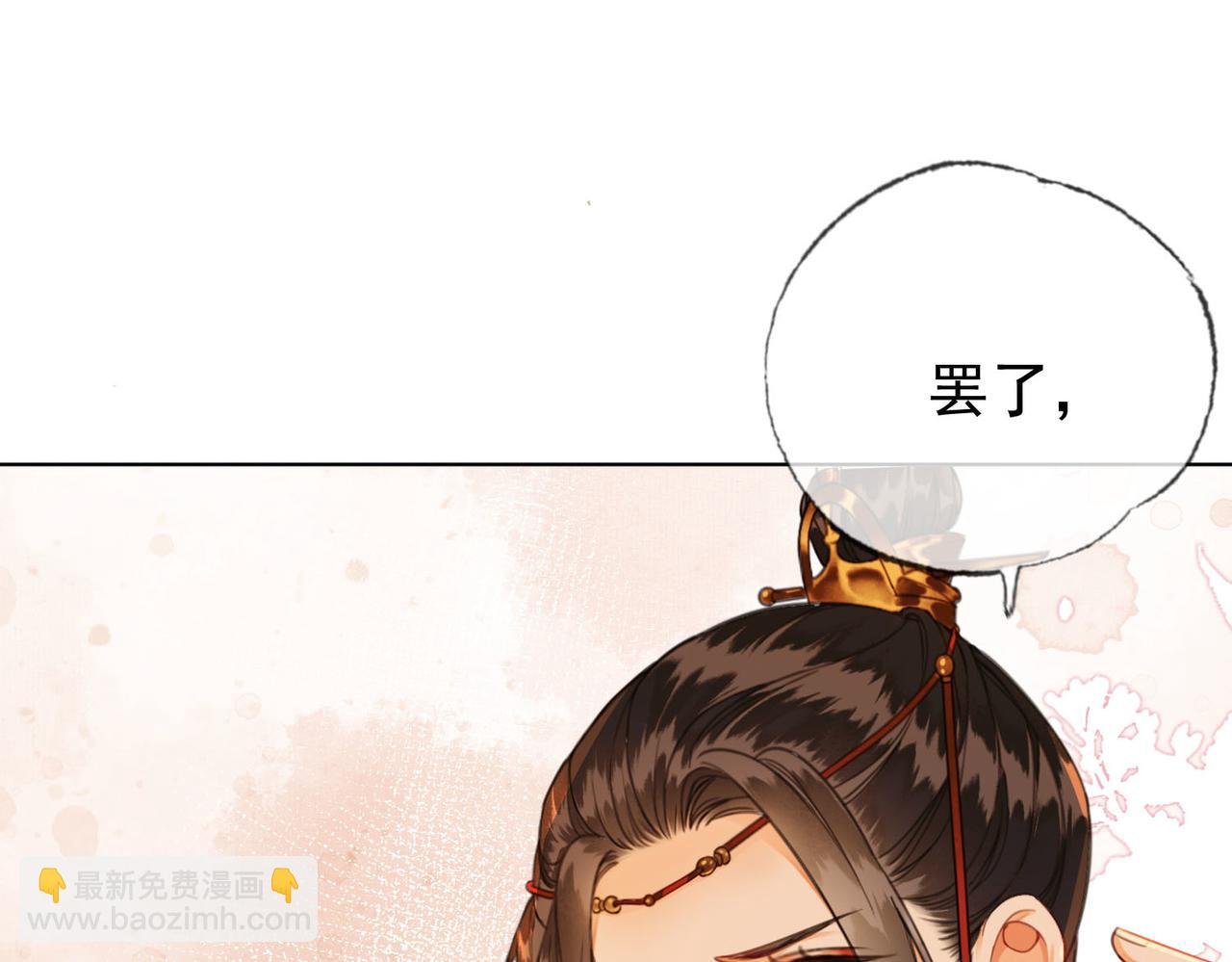 第六话 任务完成