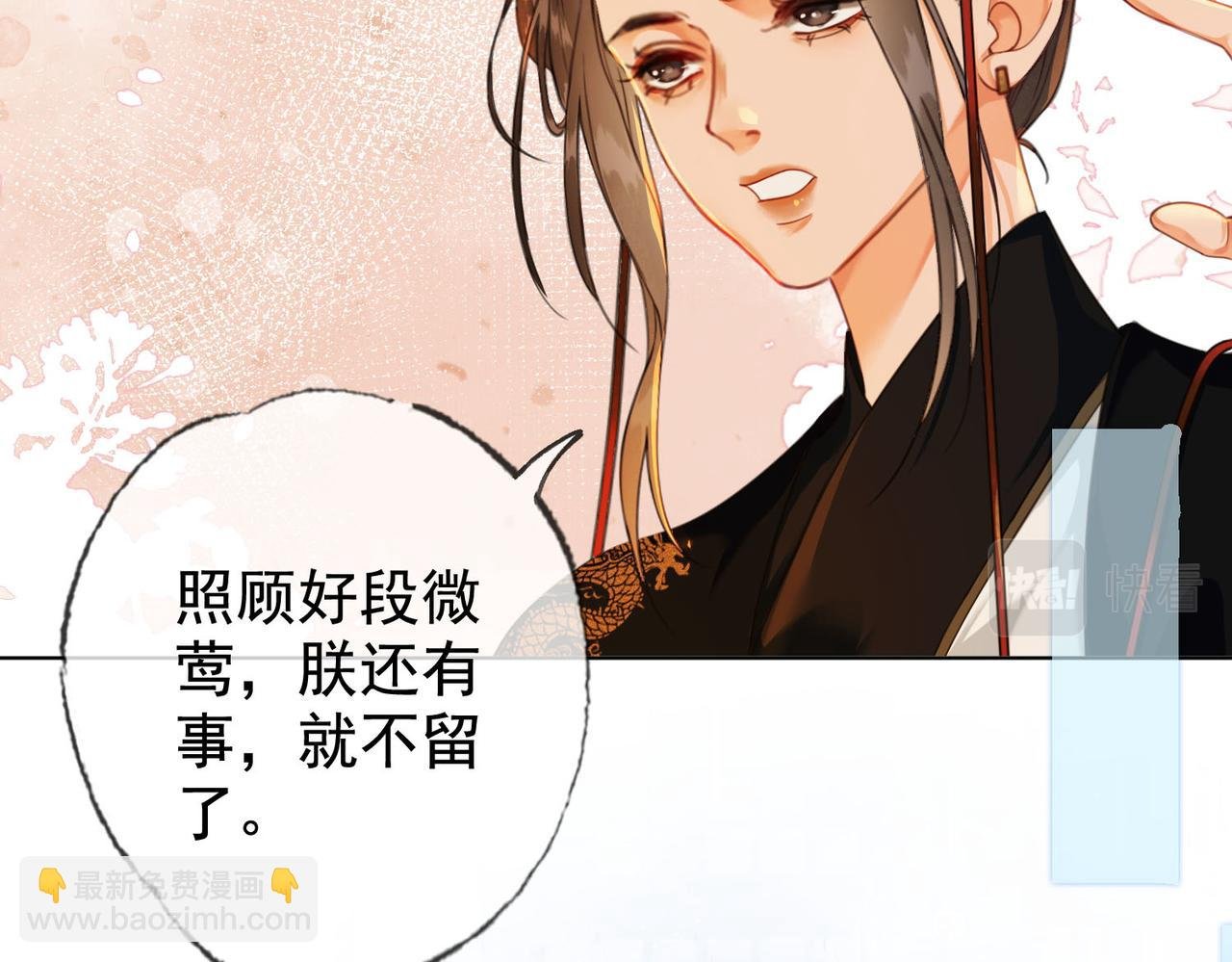 第六话 任务完成