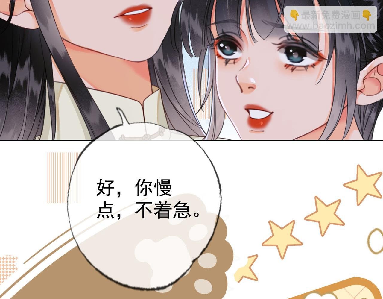 第六话 任务完成