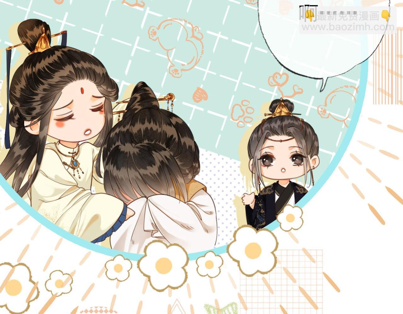 第六话 任务完成