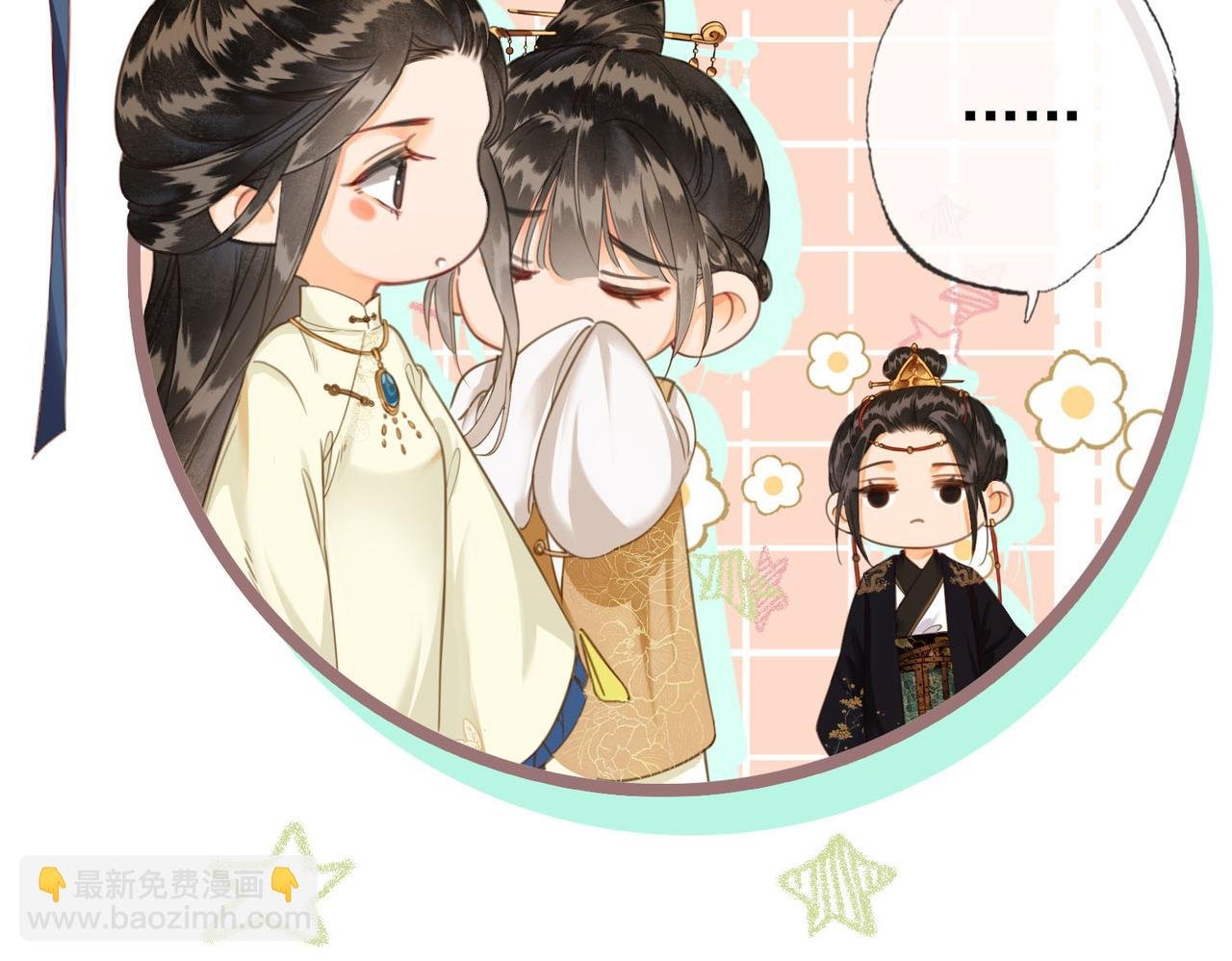 第六话 任务完成