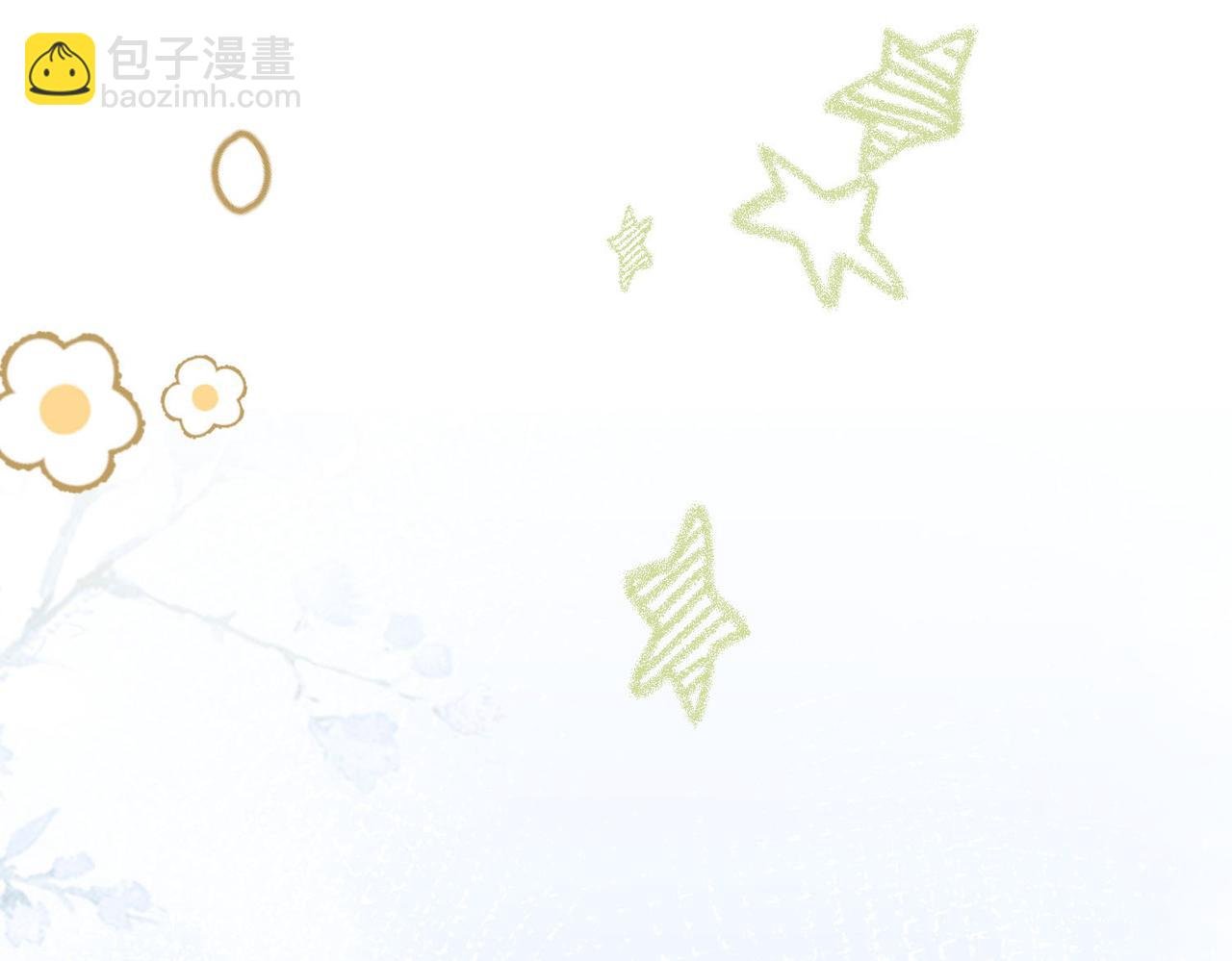 第六话 任务完成
