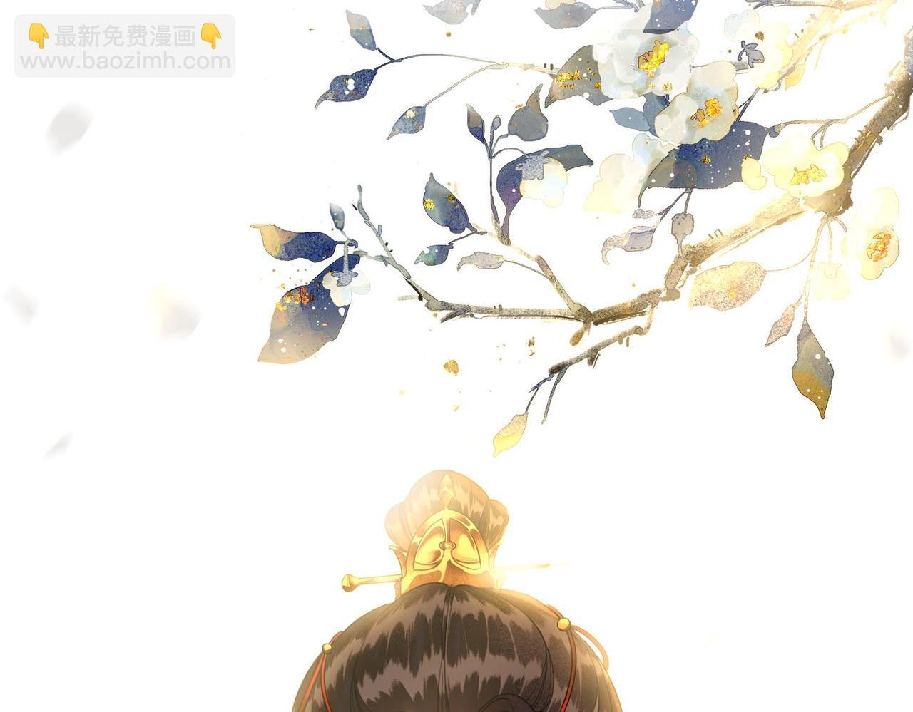 第六话 任务完成
