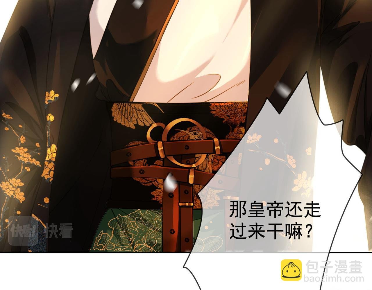 第六话 任务完成