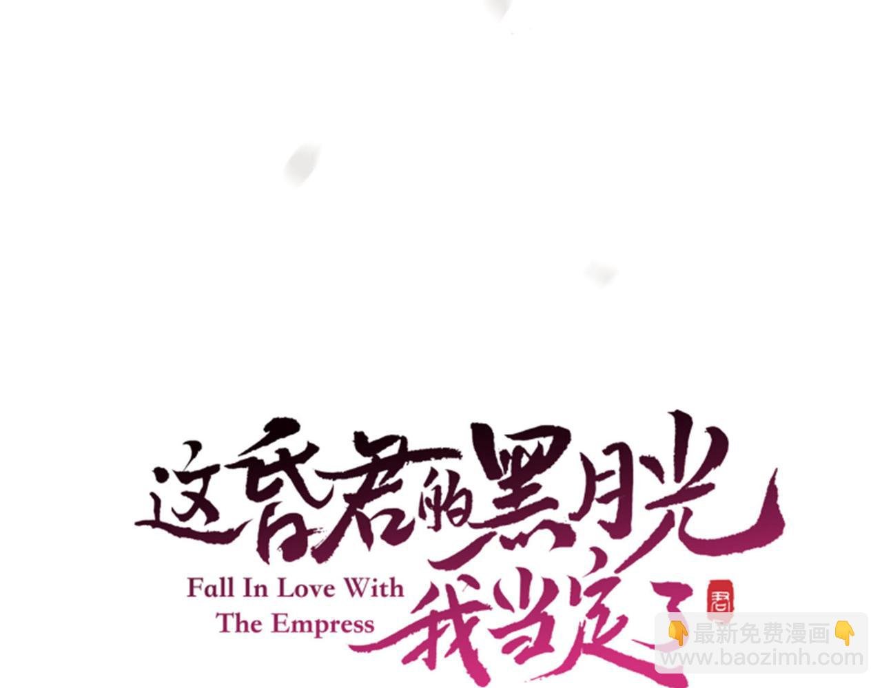 第六话 任务完成
