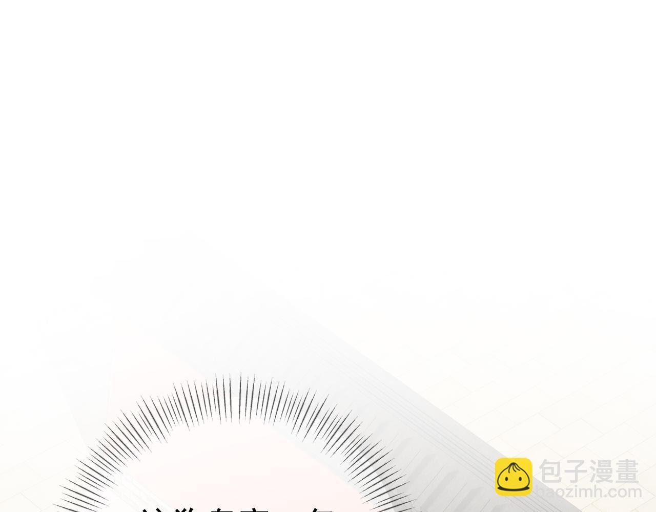 第六话 任务完成
