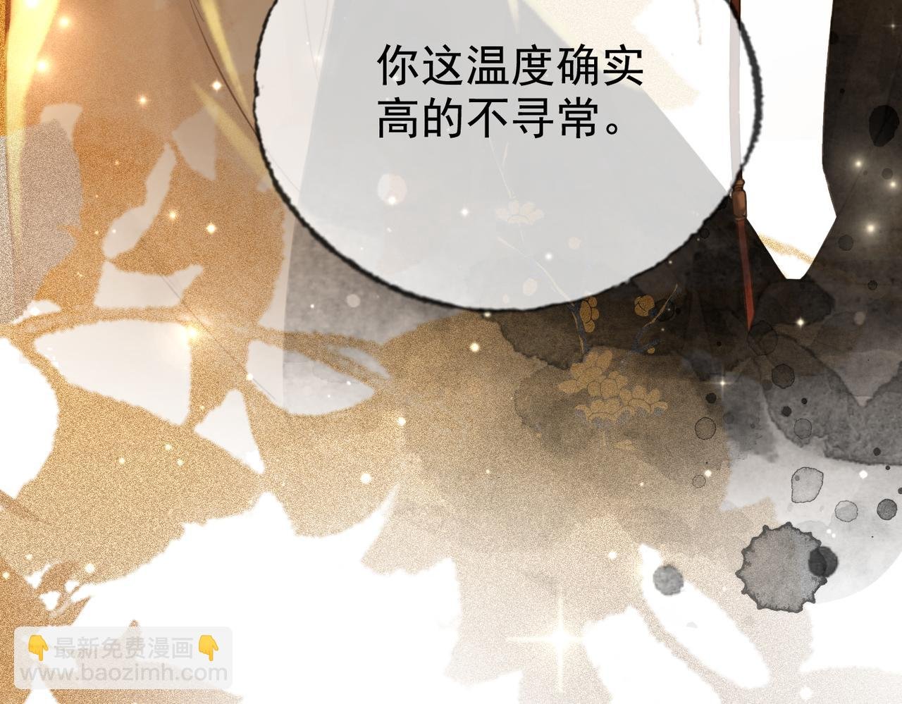 第六话 任务完成