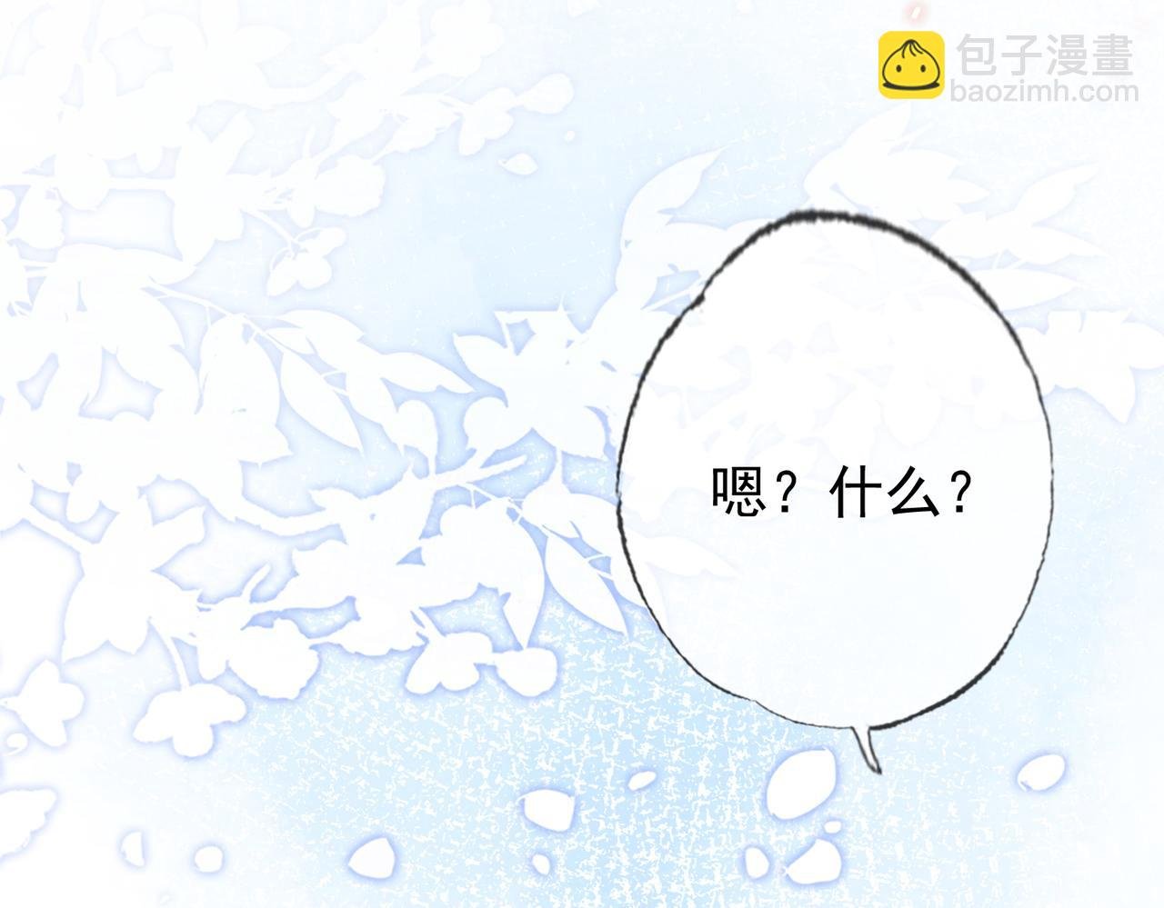 第七话 互诉衷肠