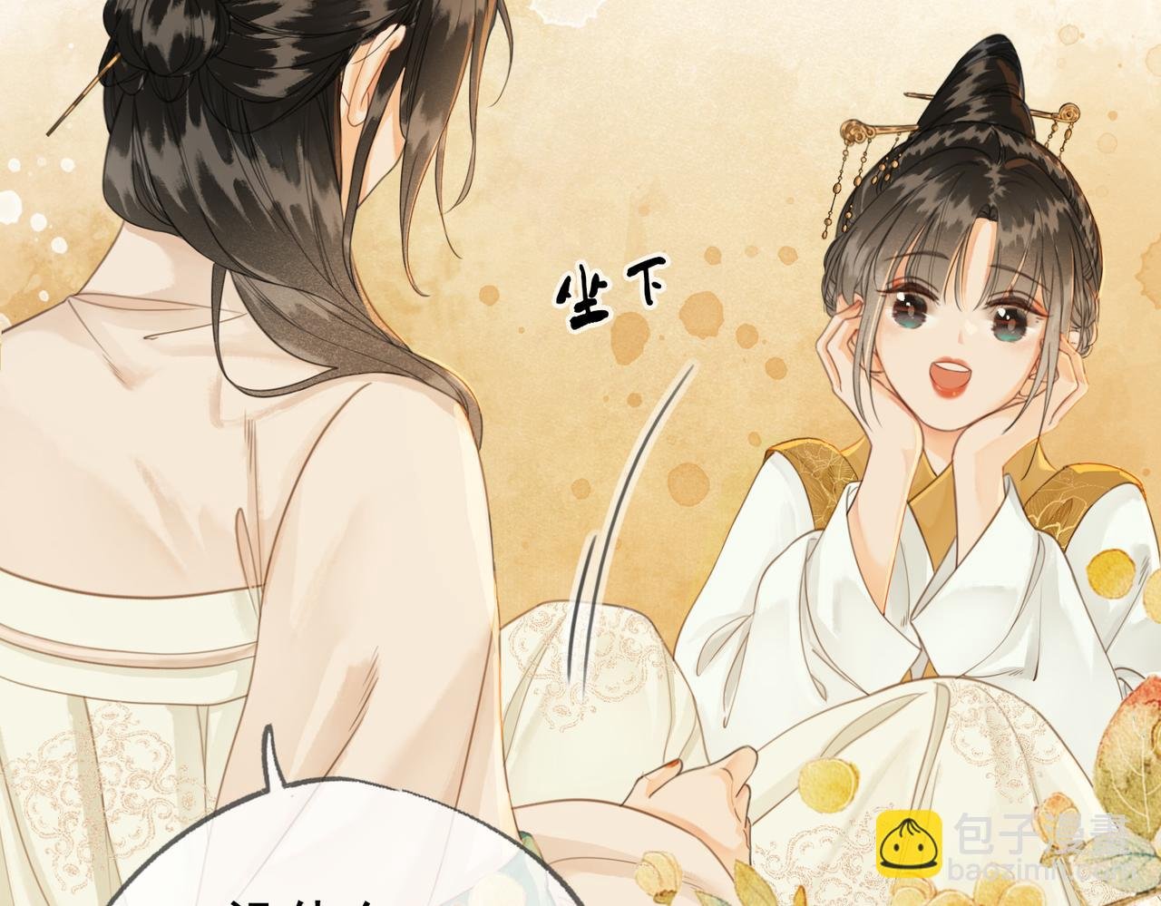 第七话 互诉衷肠