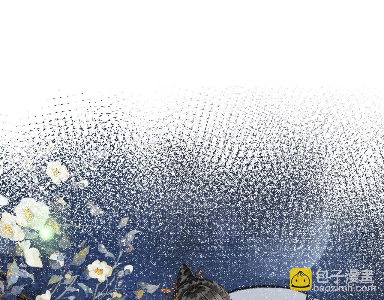 第七话 互诉衷肠