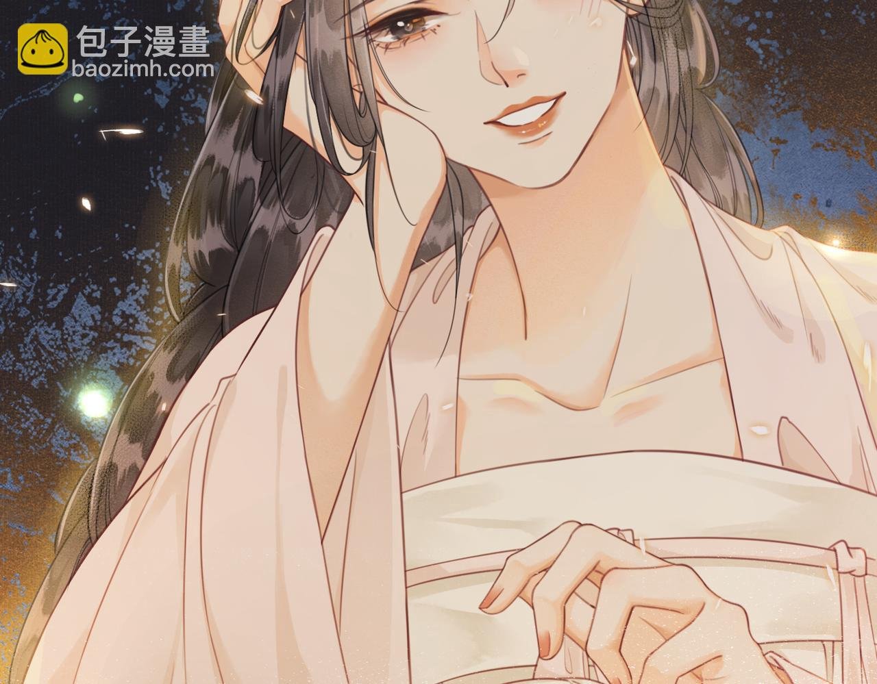 第七话 互诉衷肠