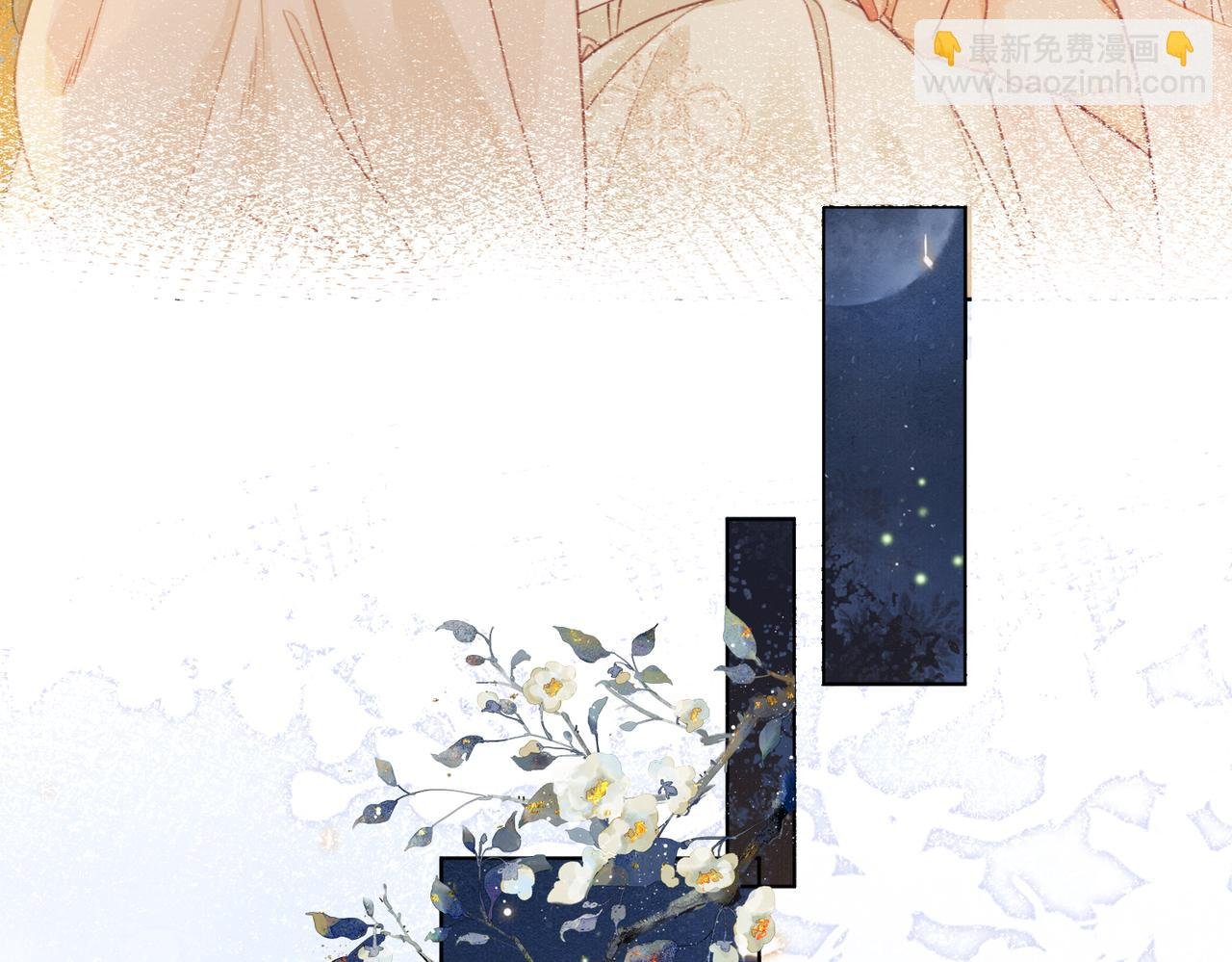第七话 互诉衷肠