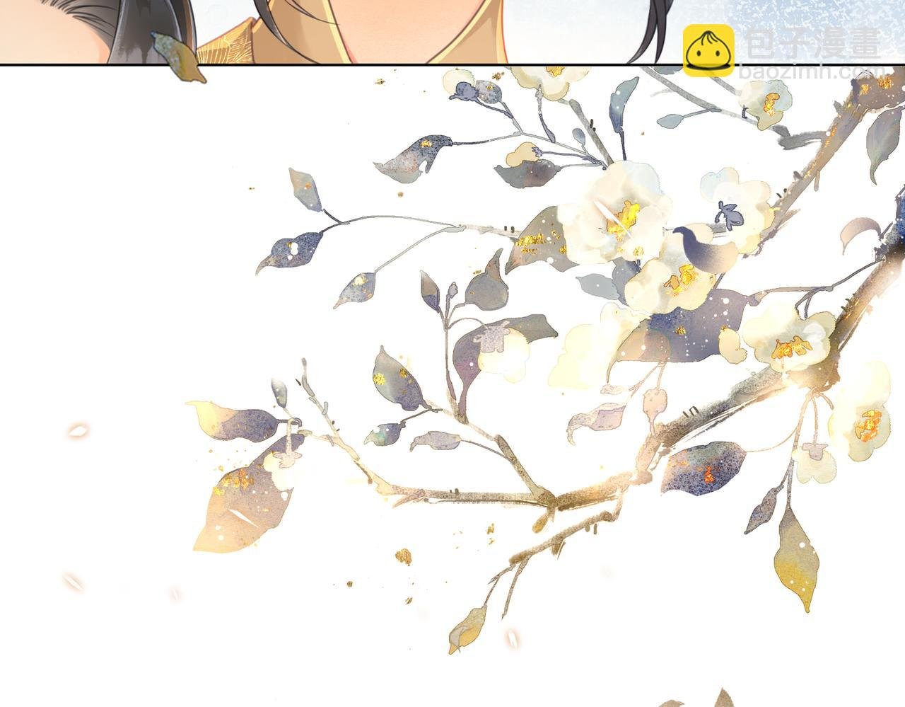 第七话 互诉衷肠