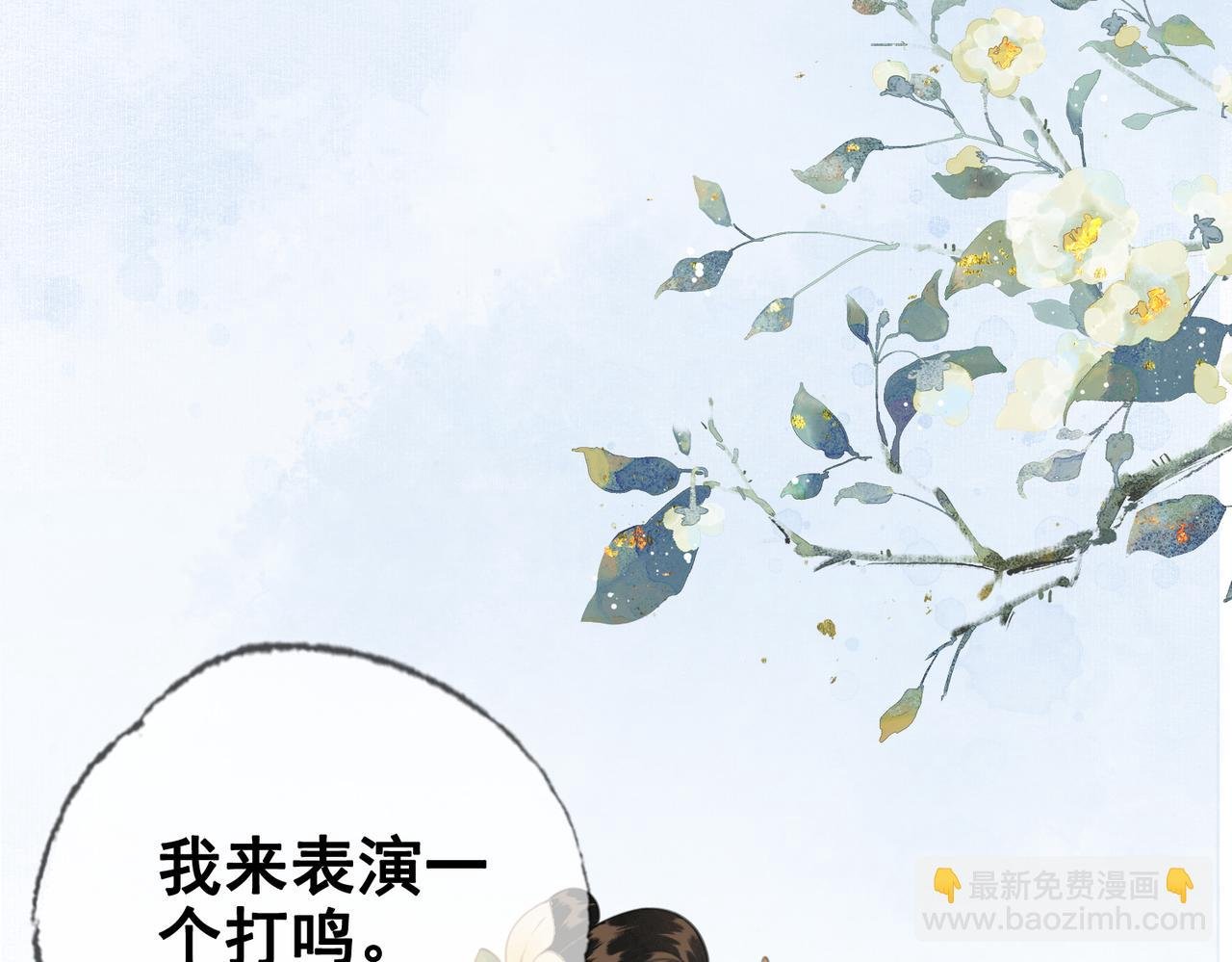 第八话 做朕的莺贵人