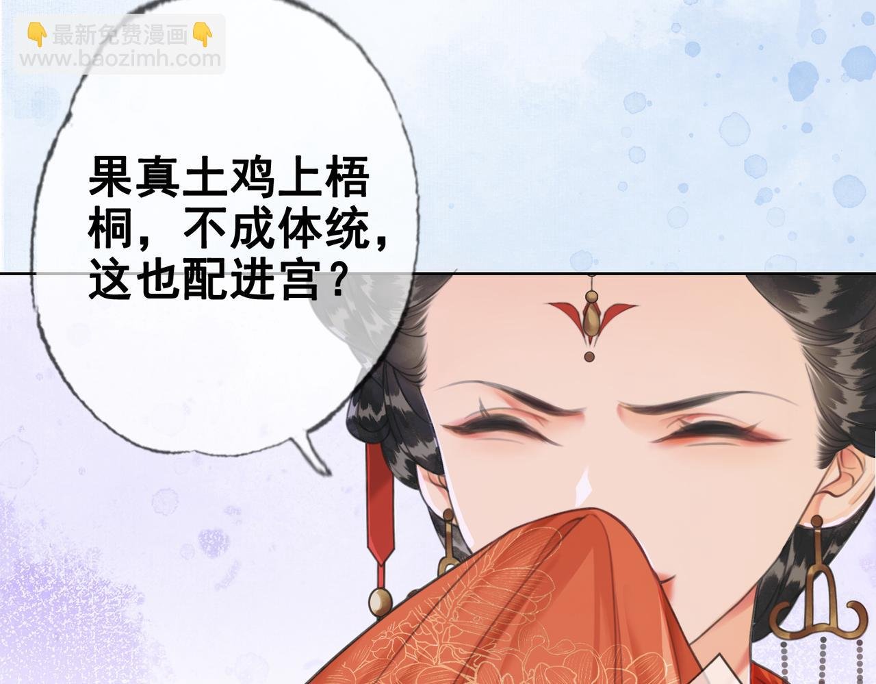 第八话 做朕的莺贵人