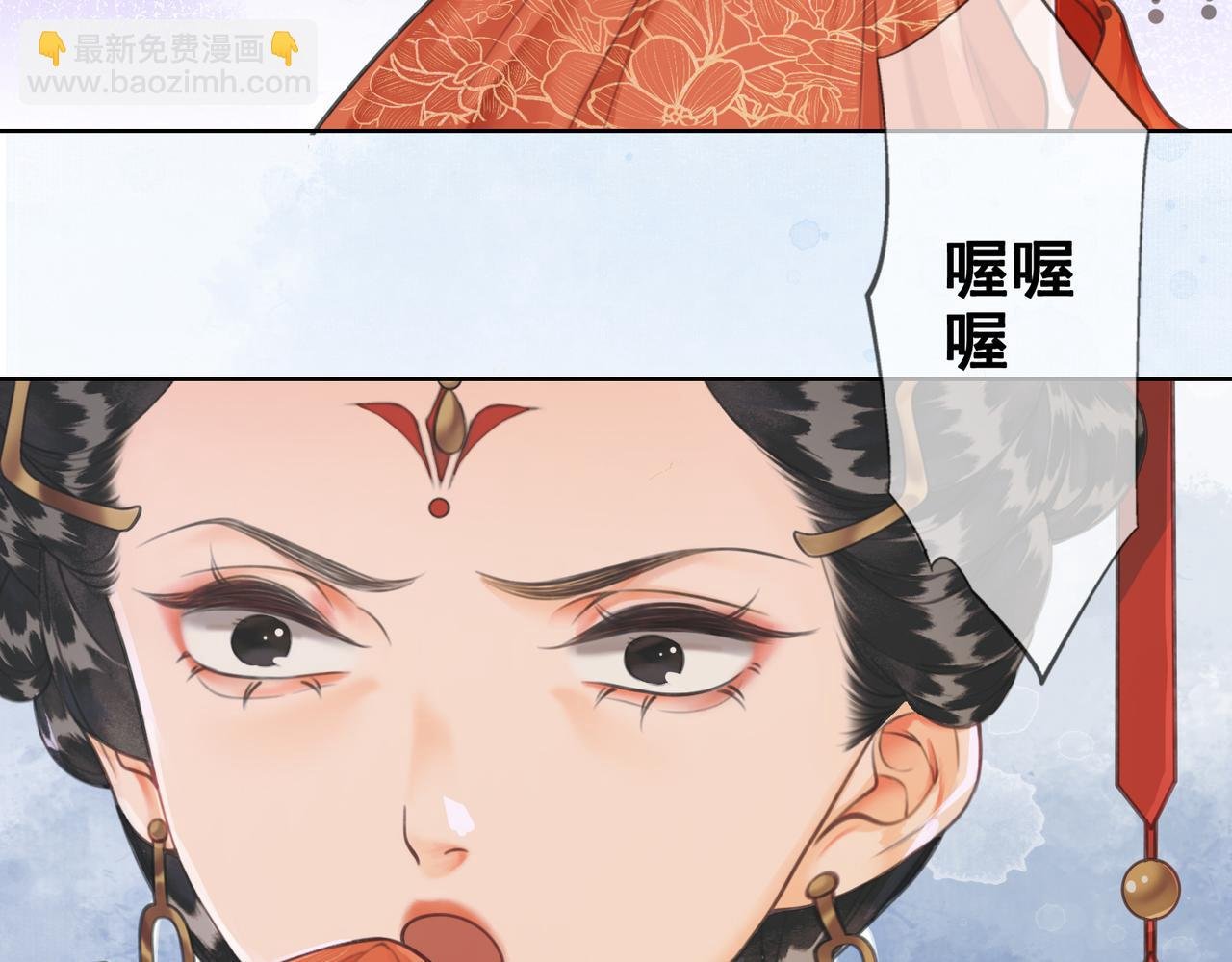 第八话 做朕的莺贵人