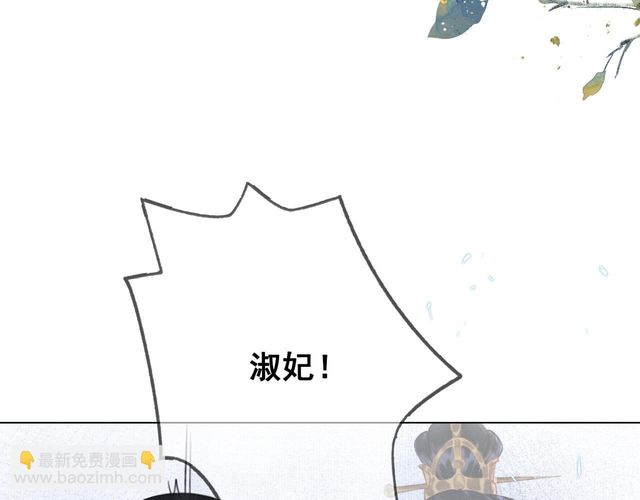 第八话 做朕的莺贵人