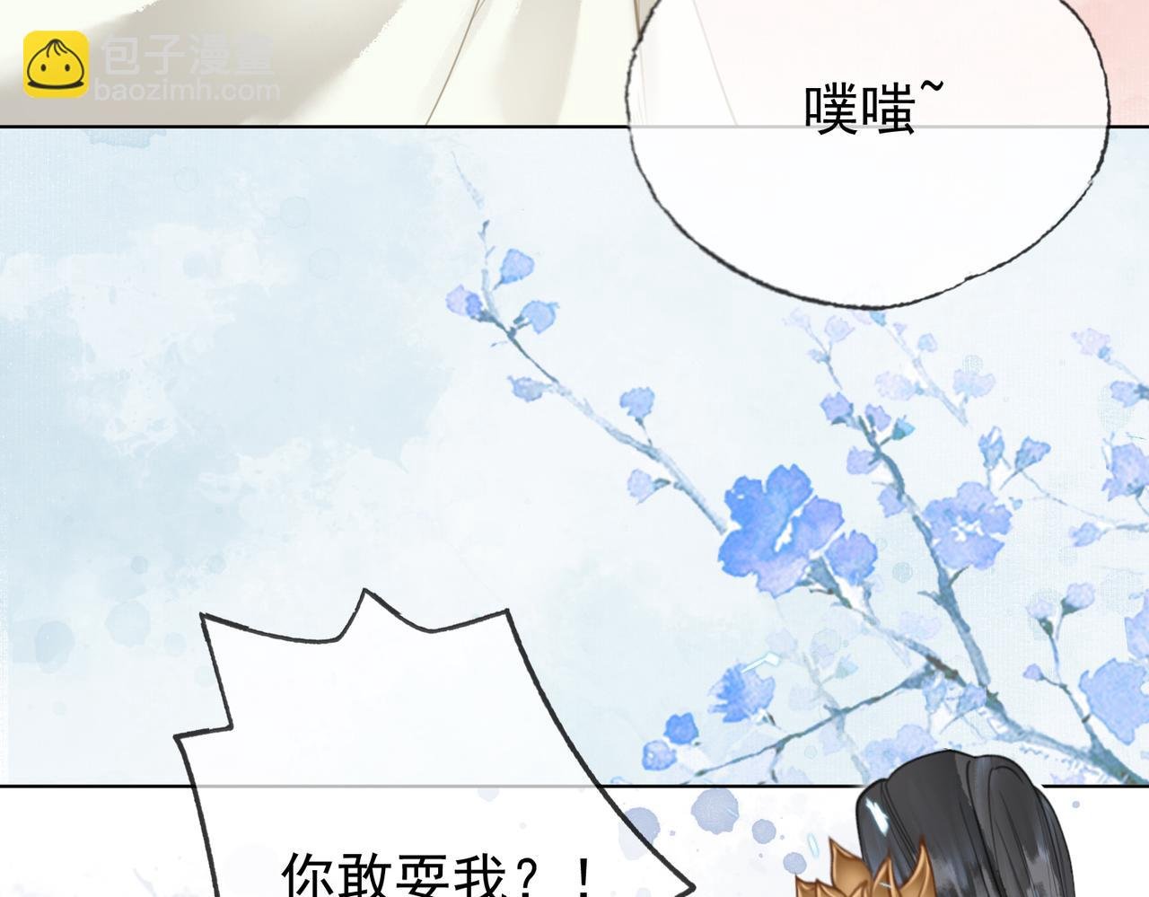第八话 做朕的莺贵人