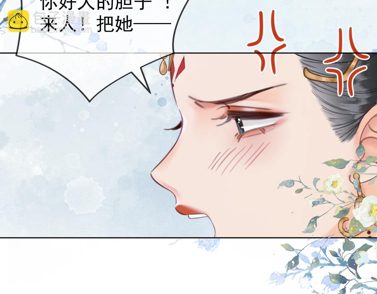 第八话 做朕的莺贵人