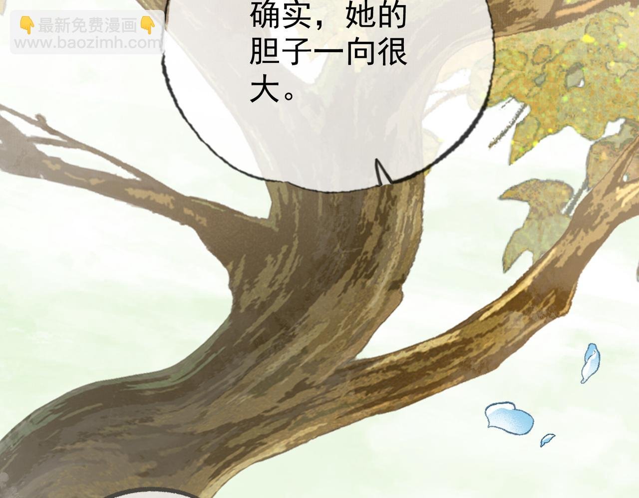 第八话 做朕的莺贵人