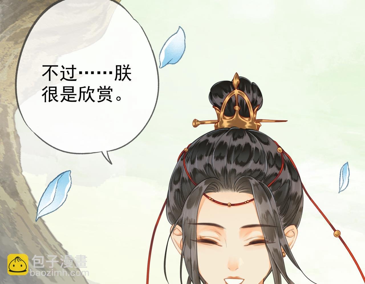 第八话 做朕的莺贵人