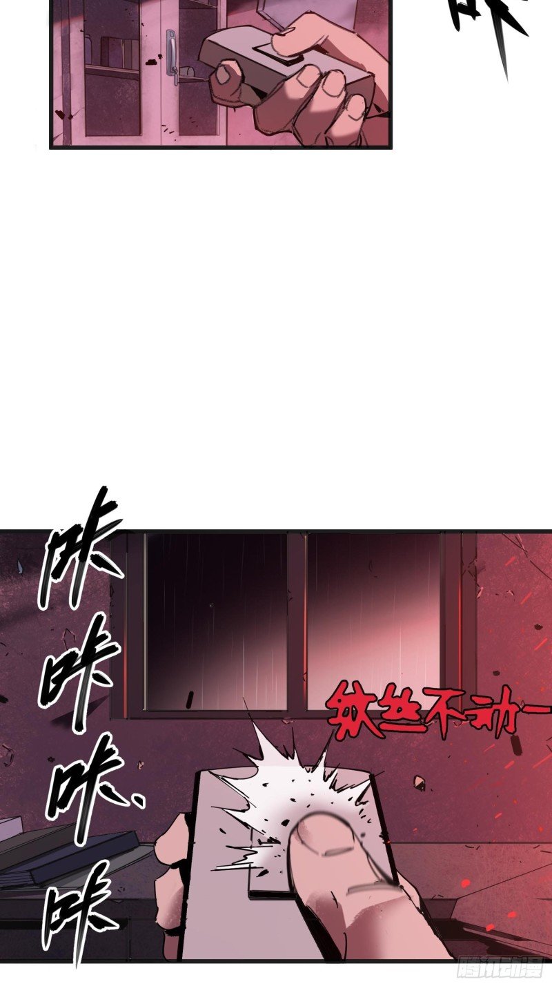 第9话：人生几度
