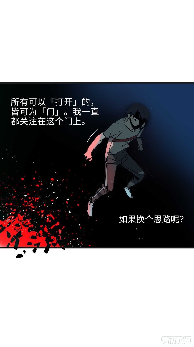第9话：人生几度