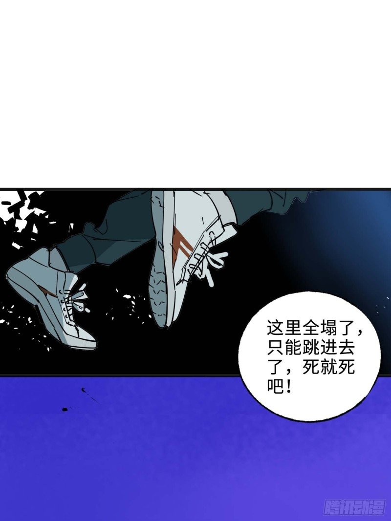 第9话：人生几度